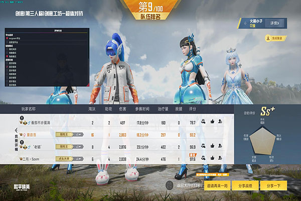 CF辅助下载软件效果